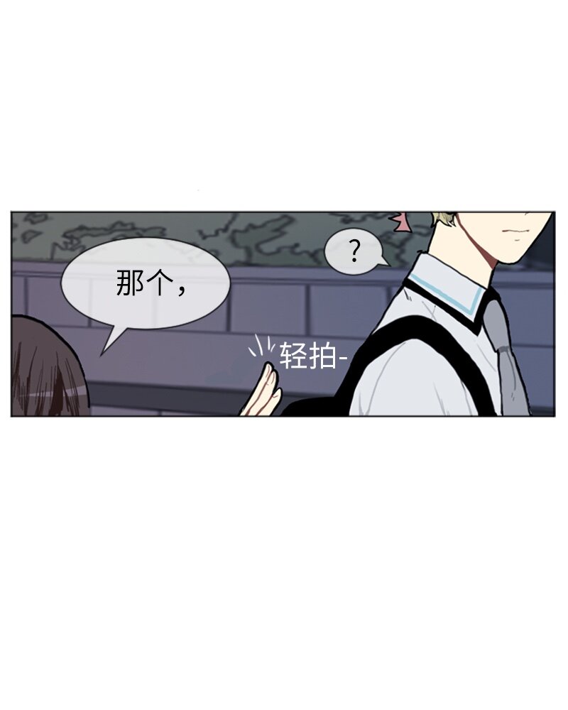 03 命中注定的男生26