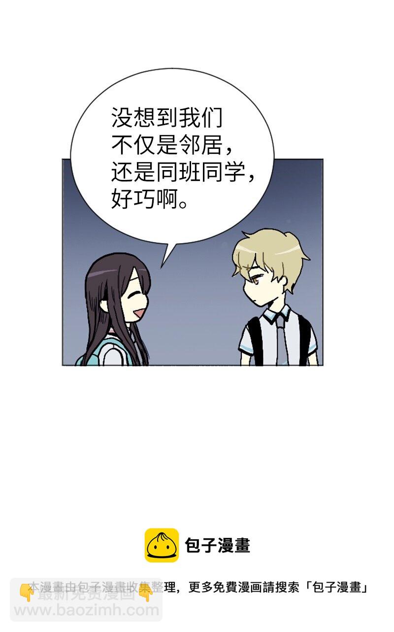 03 命中注定的男生28