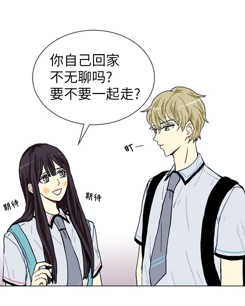 03 命中注定的男生29