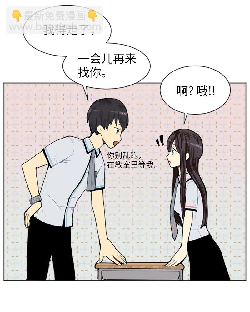 03 命中注定的男生3