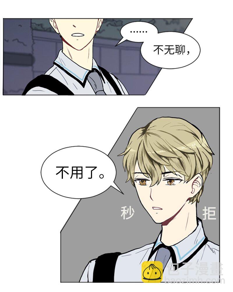 03 命中注定的男生30