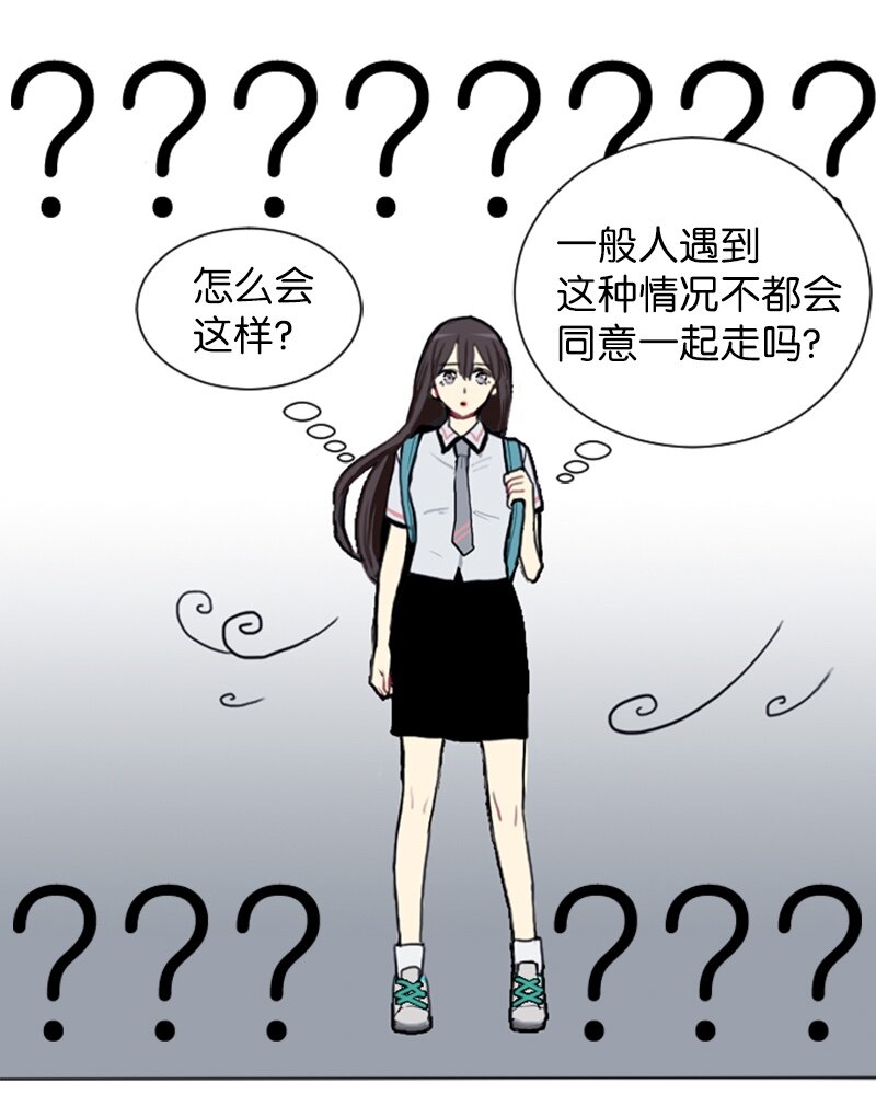 03 命中注定的男生33