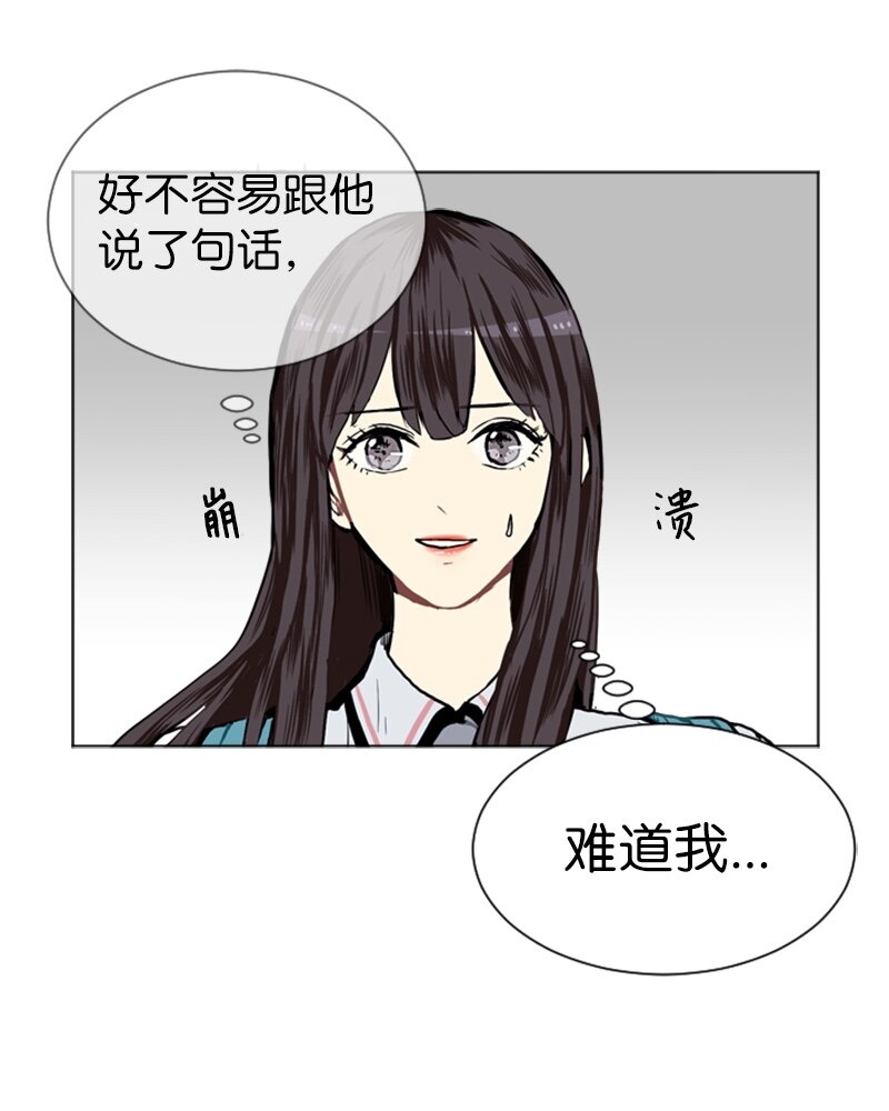 03 命中注定的男生34