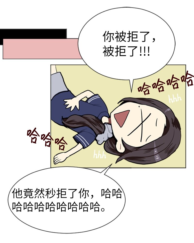 03 命中注定的男生35