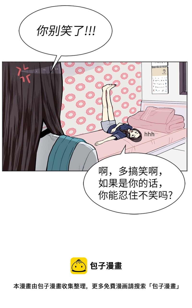 03 命中注定的男生36