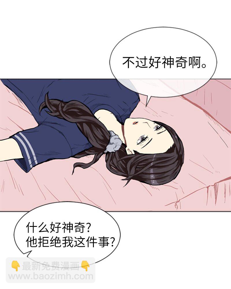 03 命中注定的男生37