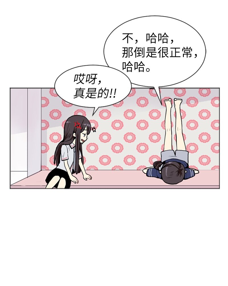 03 命中注定的男生38