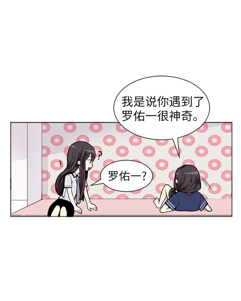 03 命中注定的男生39