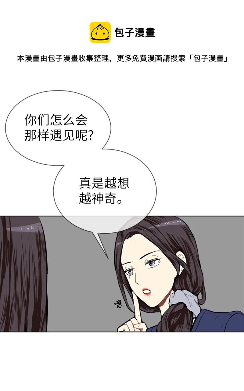 03 命中注定的男生40