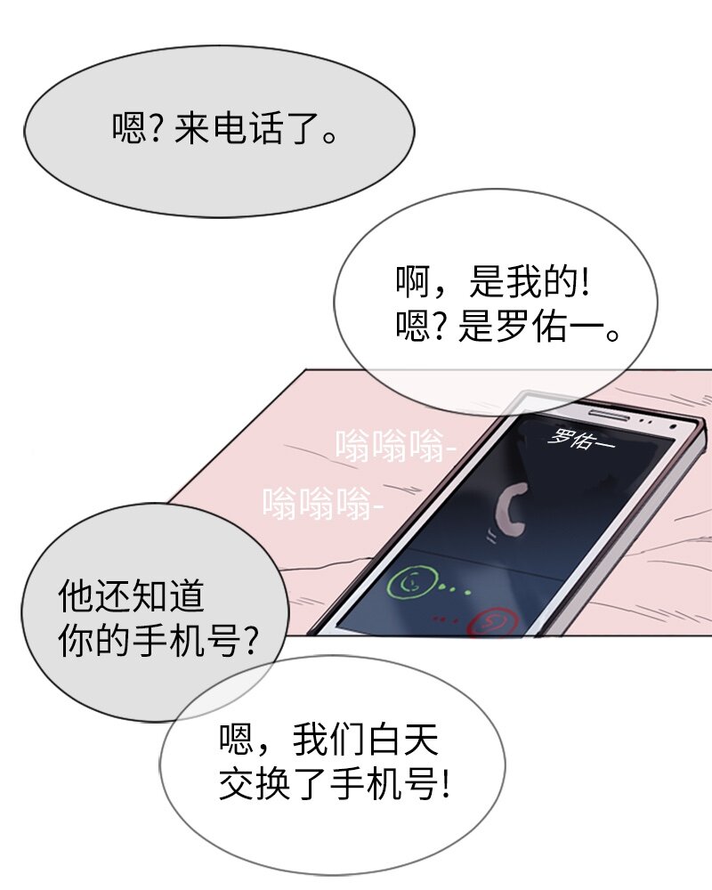 03 命中注定的男生47