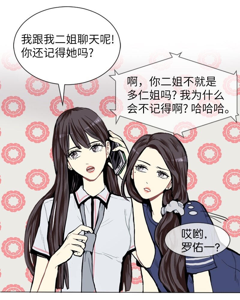 03 命中注定的男生49
