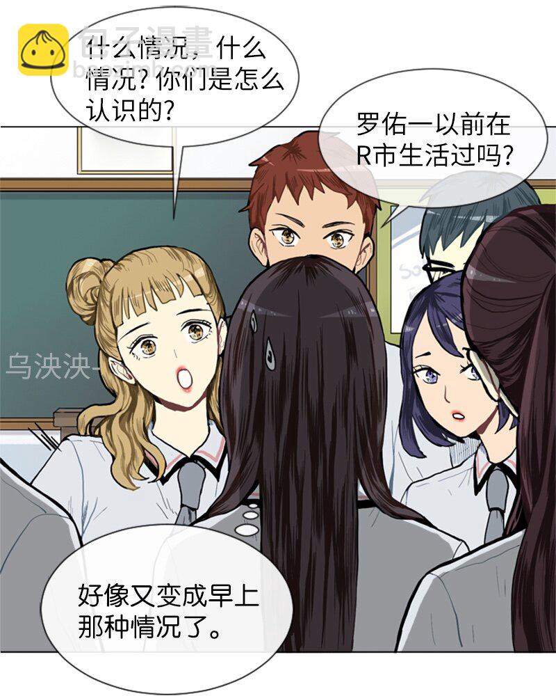 03 命中注定的男生5