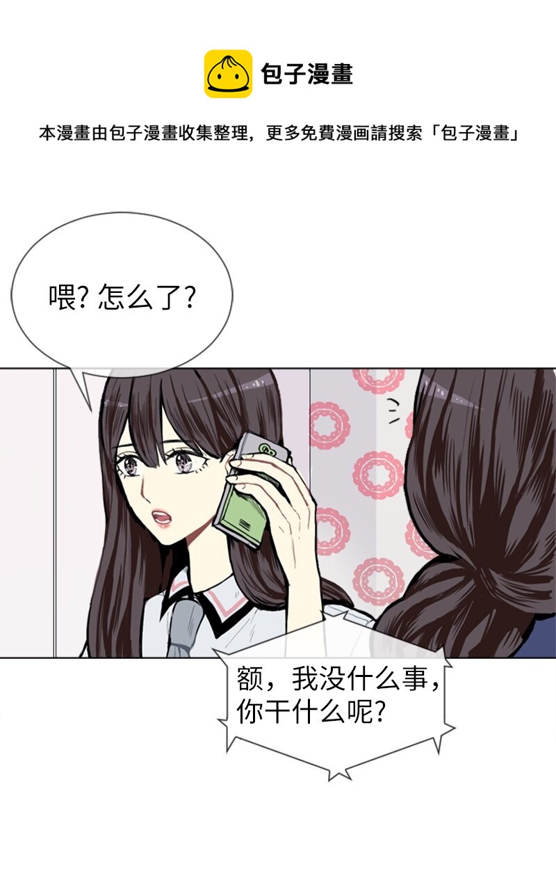 03 命中注定的男生52