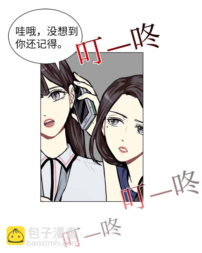 03 命中注定的男生54