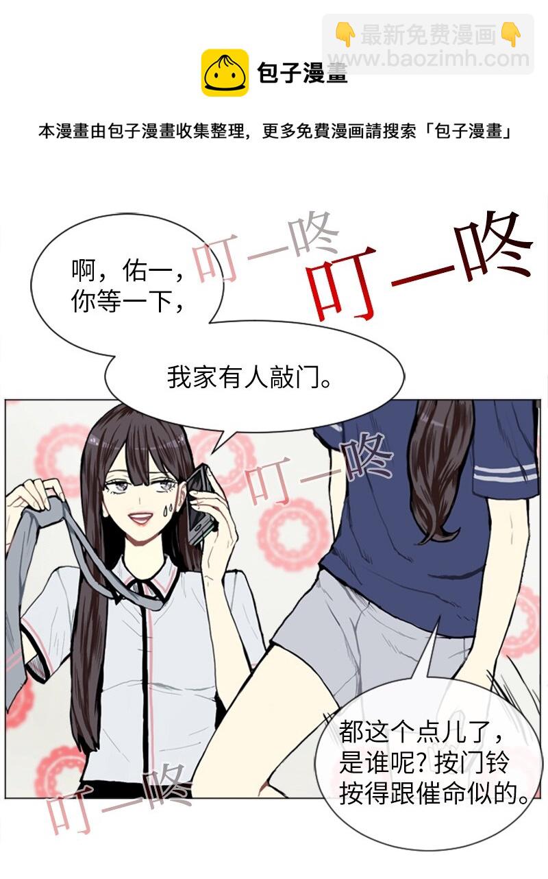 03 命中注定的男生56