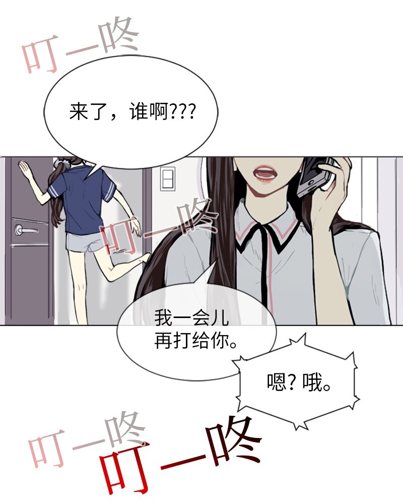 03 命中注定的男生57
