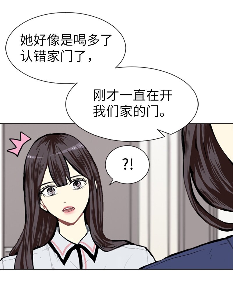 03 命中注定的男生59