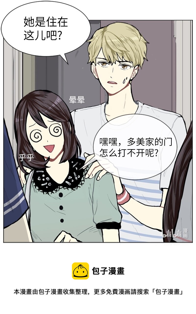 03 命中注定的男生60