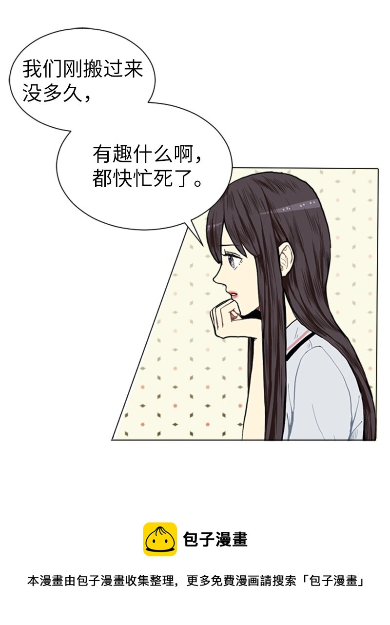 03 命中注定的男生8