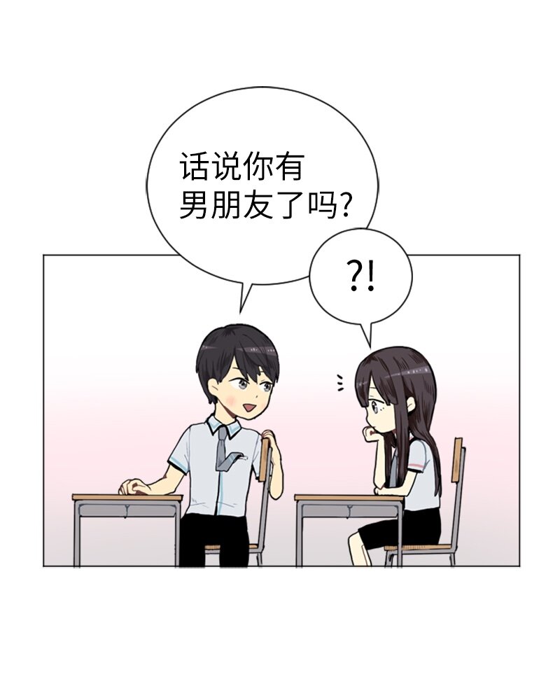 03 命中注定的男生9