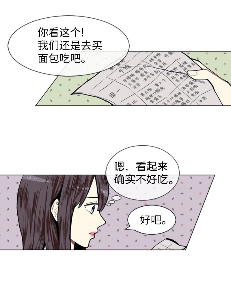 06 承修的传闻11