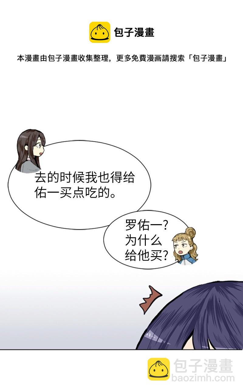 06 承修的传闻12