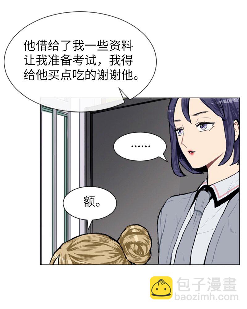 06 承修的传闻13
