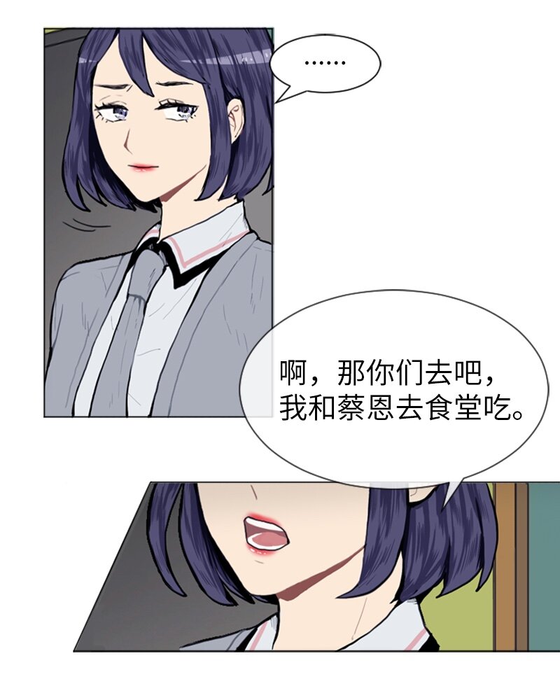 06 承修的传闻14