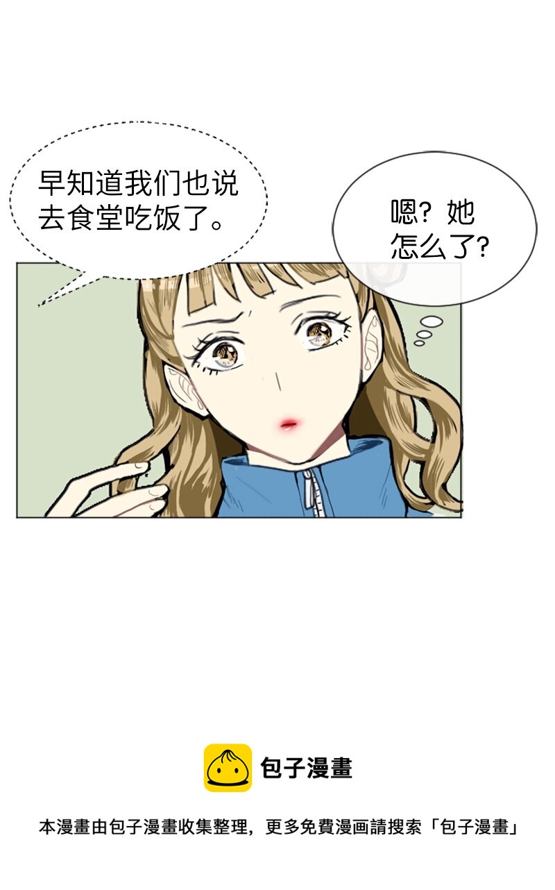 06 承修的传闻16