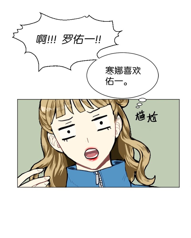 06 承修的传闻17