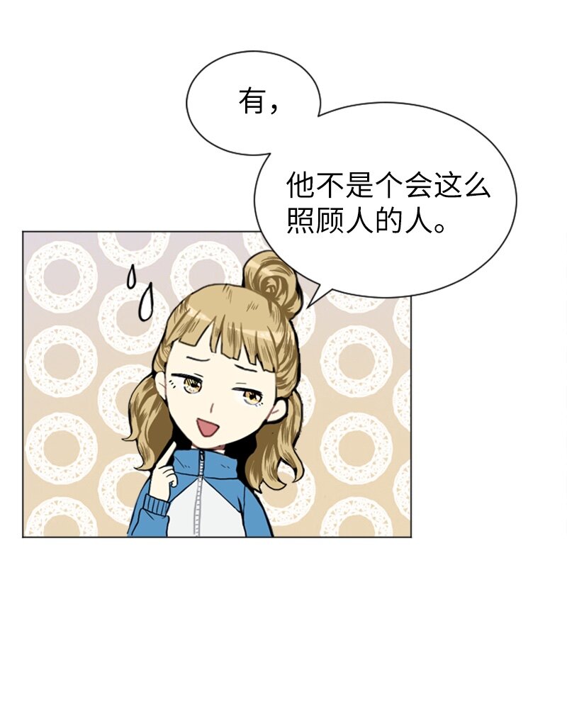 06 承修的传闻19