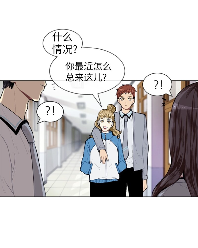 06 承修的传闻2