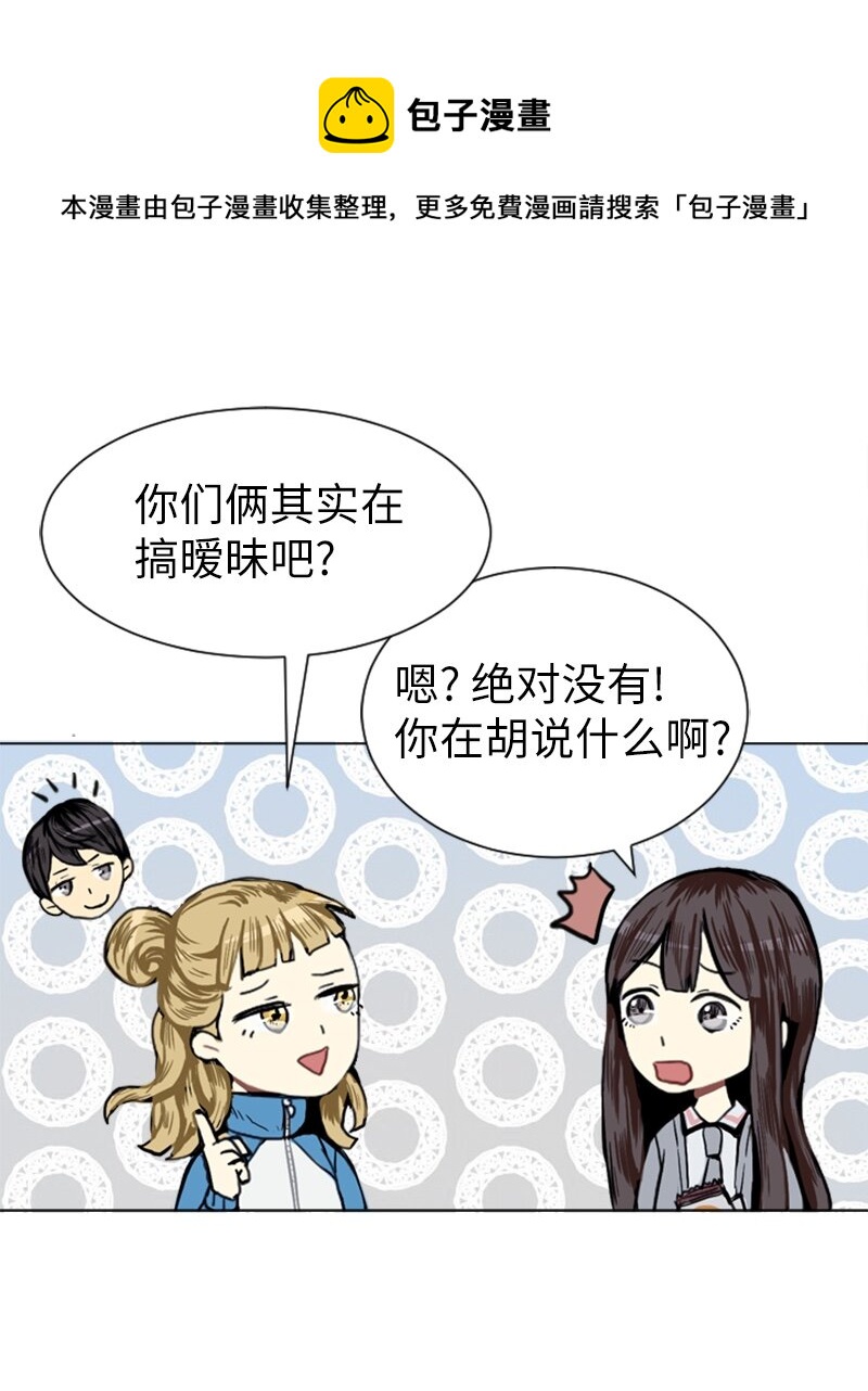 06 承修的传闻20