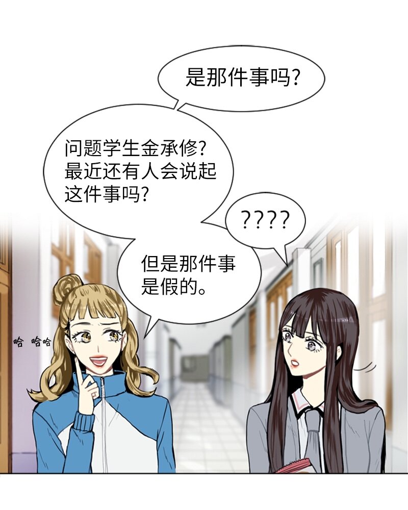 06 承修的传闻25