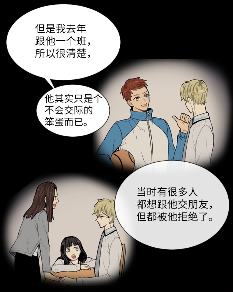 06 承修的传闻27