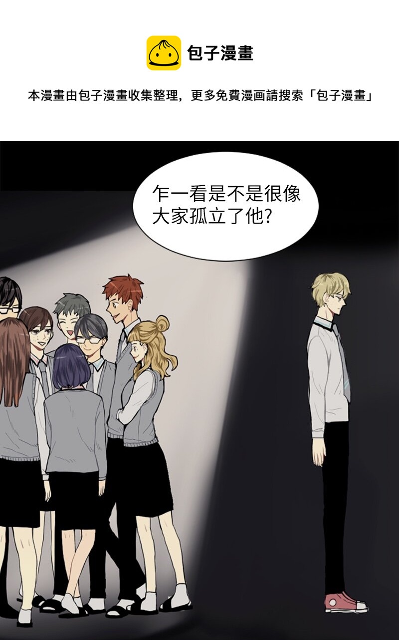 06 承修的传闻28