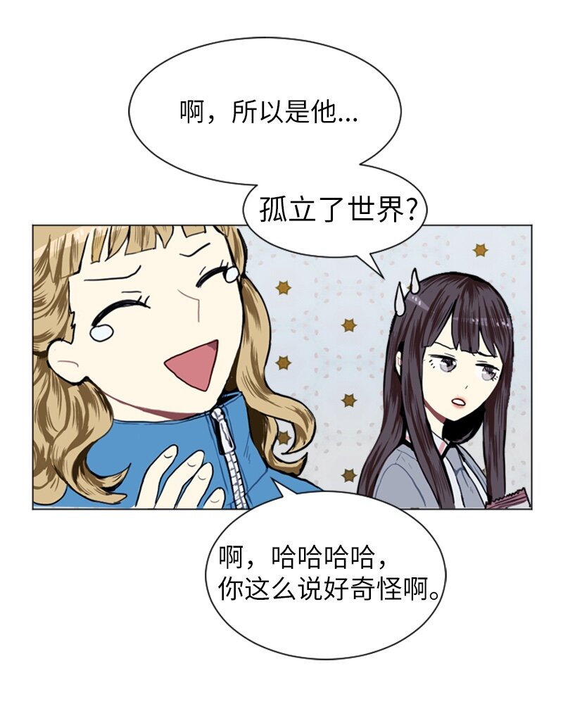 06 承修的传闻30