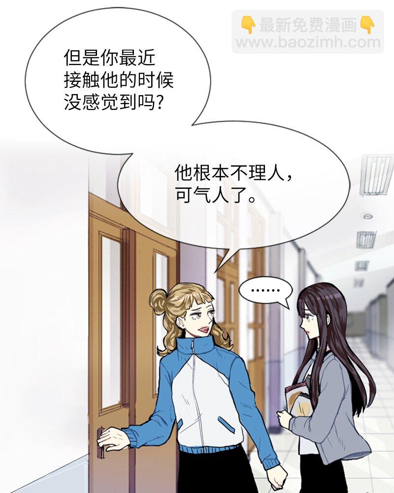 06 承修的传闻31
