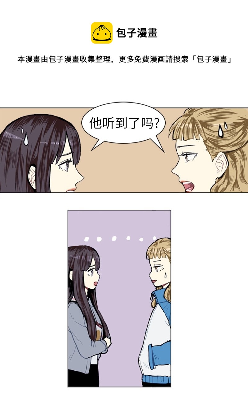 06 承修的传闻36