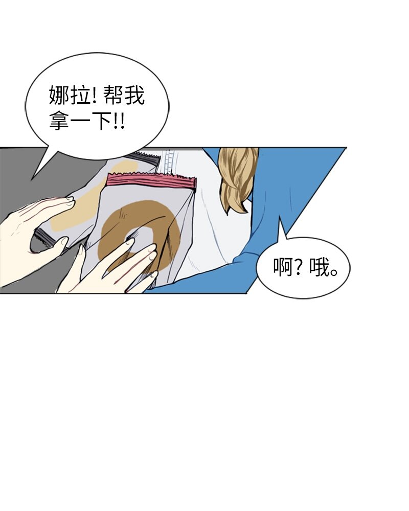 06 承修的传闻38