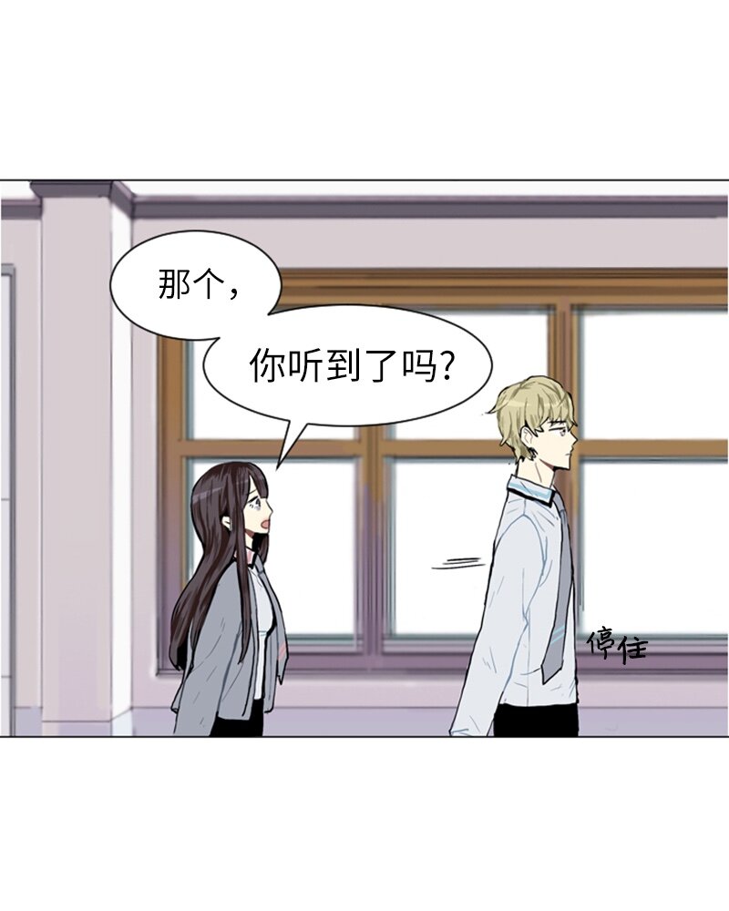 06 承修的传闻43
