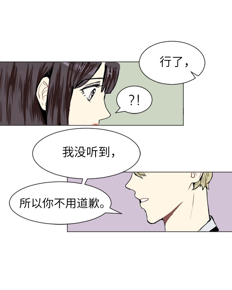 06 承修的传闻46