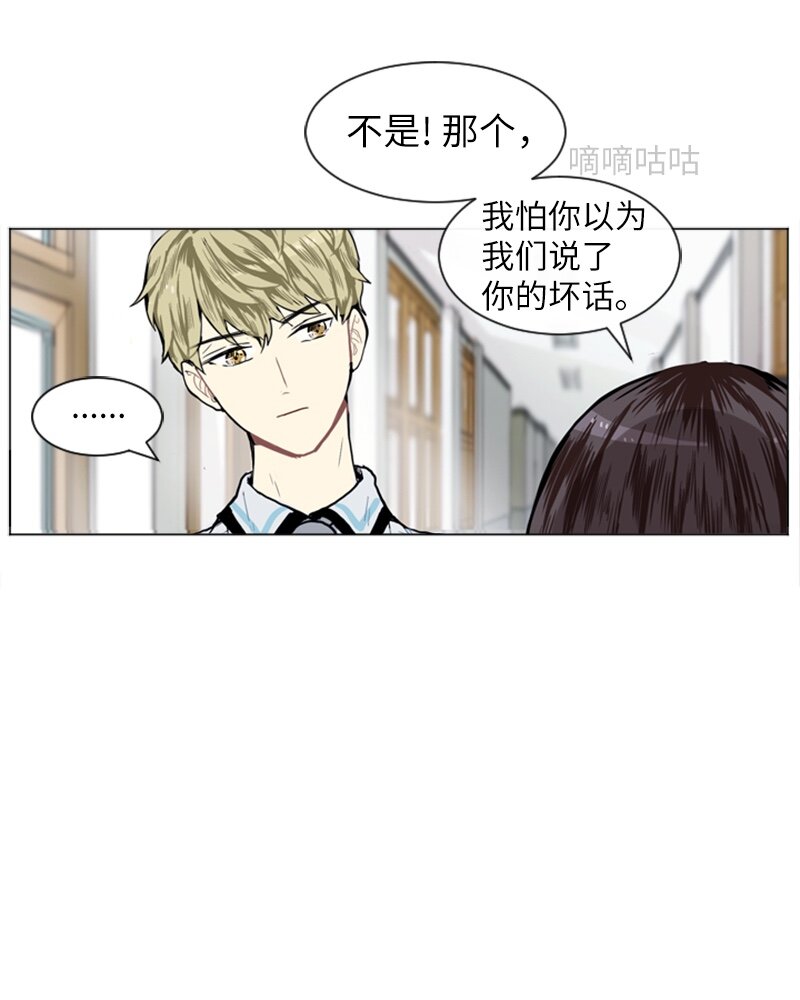 06 承修的传闻51