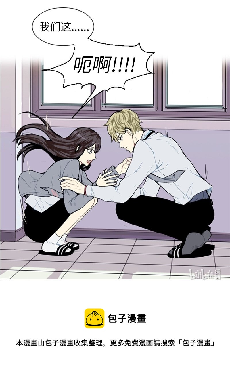 06 承修的传闻61