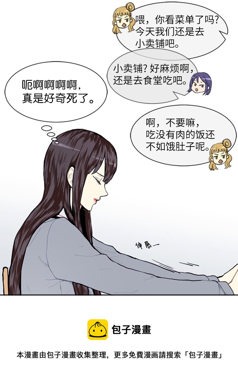 06 承修的传闻8