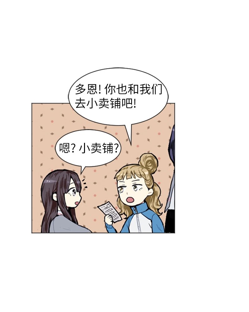 06 承修的传闻9