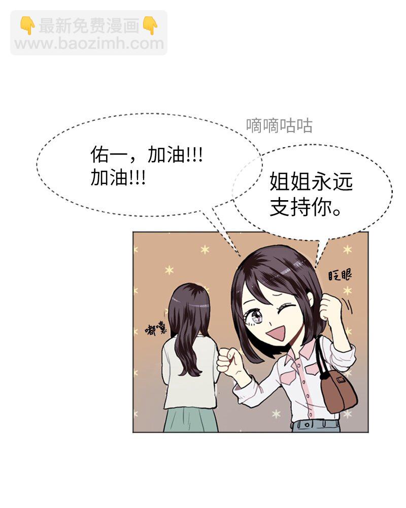 18 意外拜访13