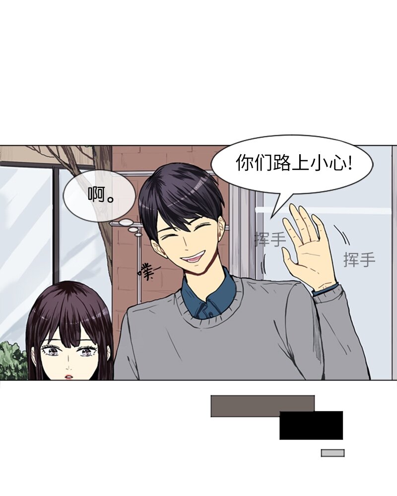 18 意外拜访14