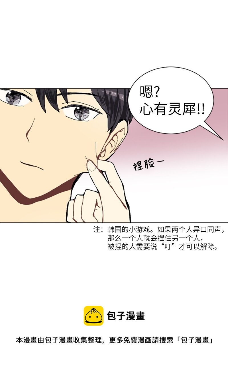 18 意外拜访16