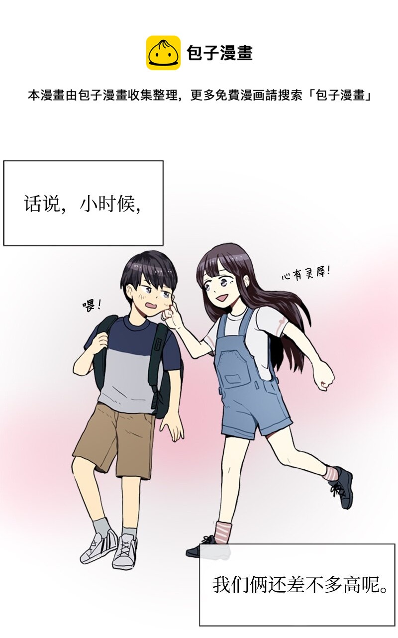 18 意外拜访20